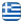 Tree Pruning Artemida – Silva Terra – Gardening Services Athens – Garden Landscaping Evia – Pruning Artemida – Gardener Athens - English